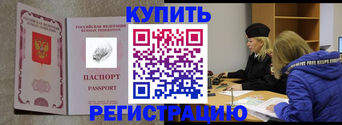 пропишу в квартире в Туймазы