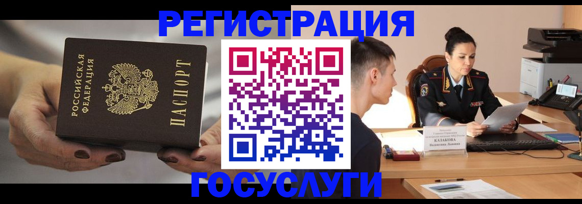 прописка иностранных граждан в Туймазы