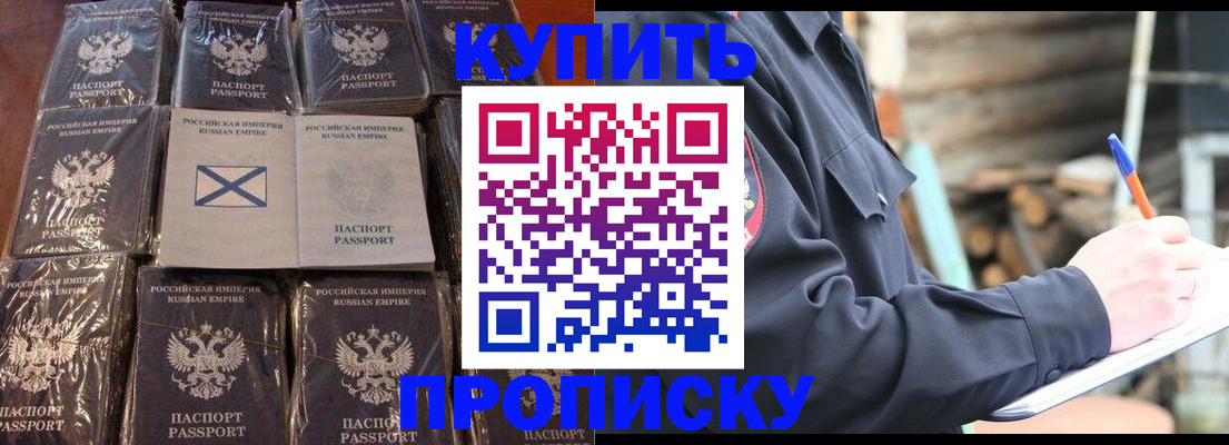временная регистрация адрес в Туймазы